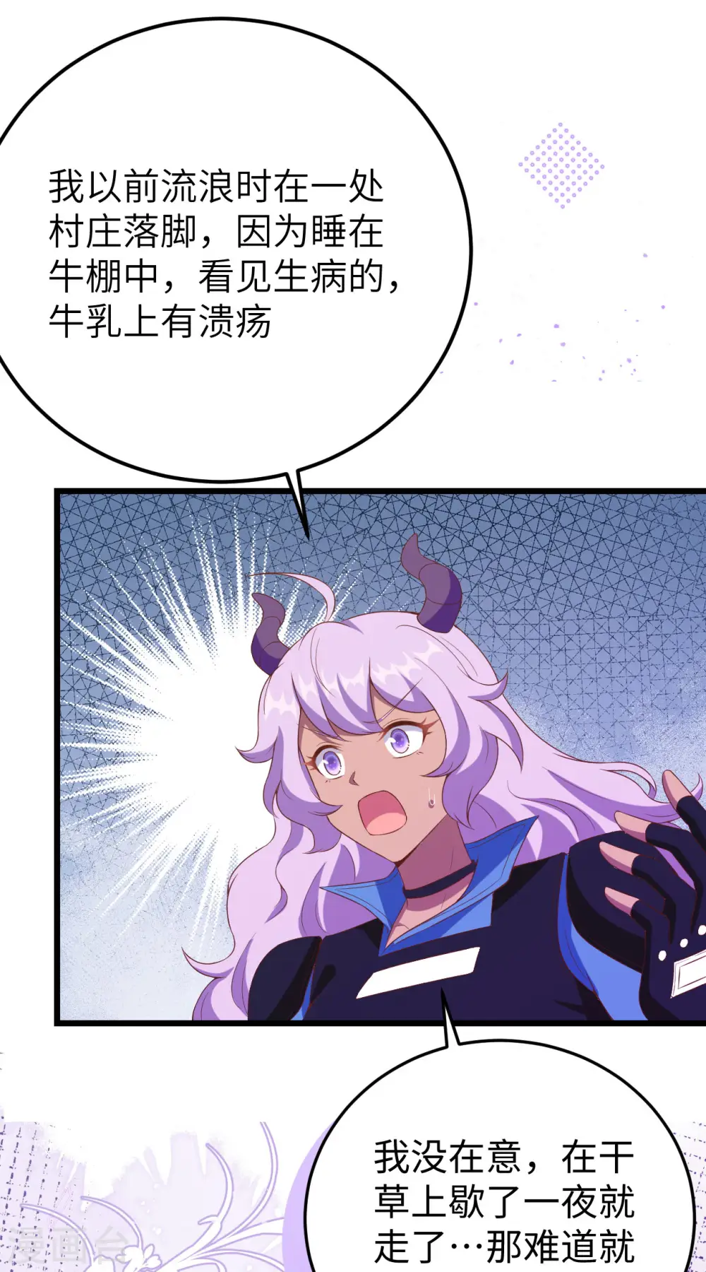 第421话7