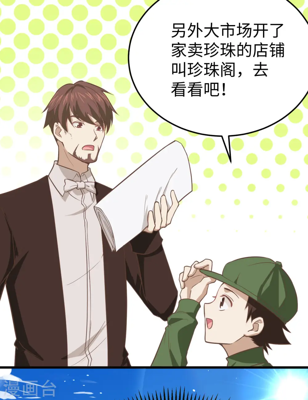 第158话11