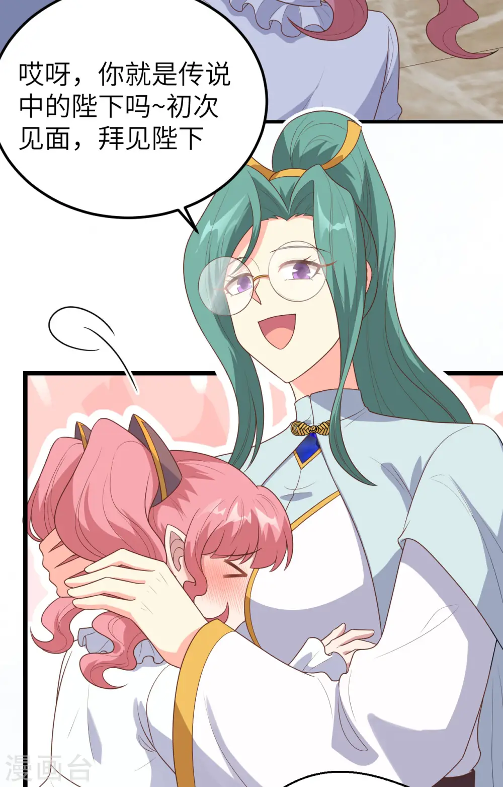 第390话10
