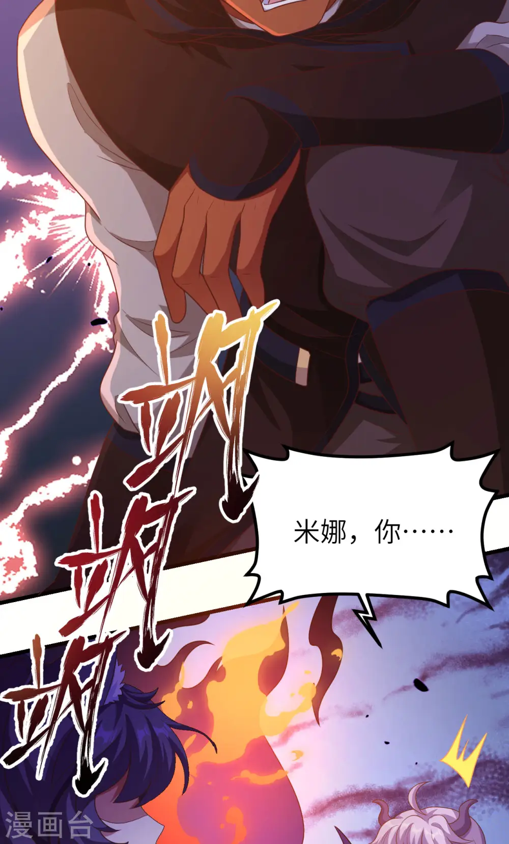 第450话18