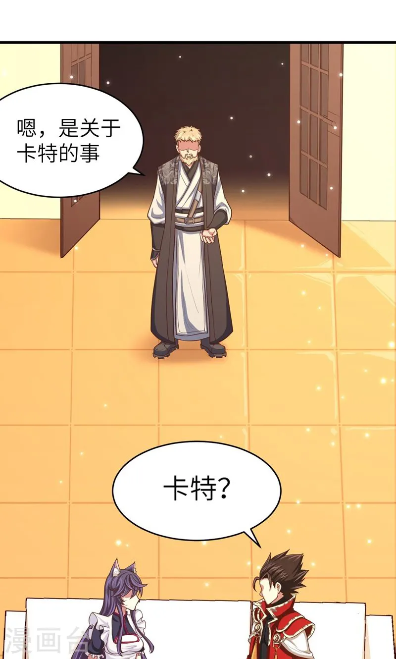第56话6