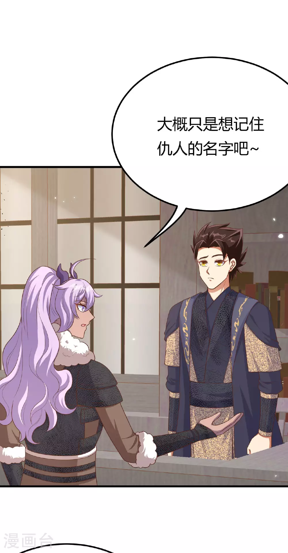 第484话41