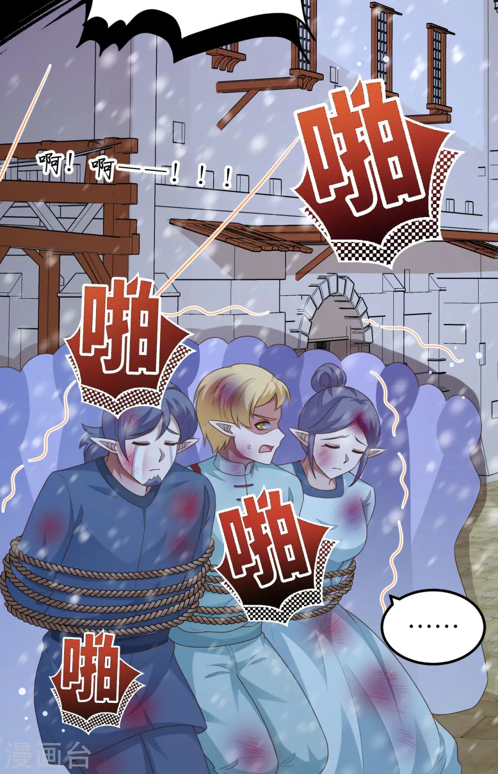 第463话13