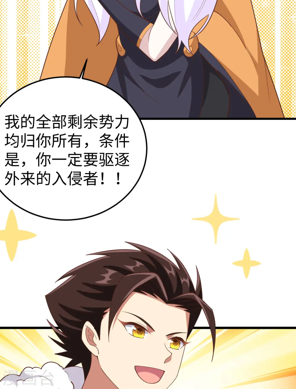 第403话22