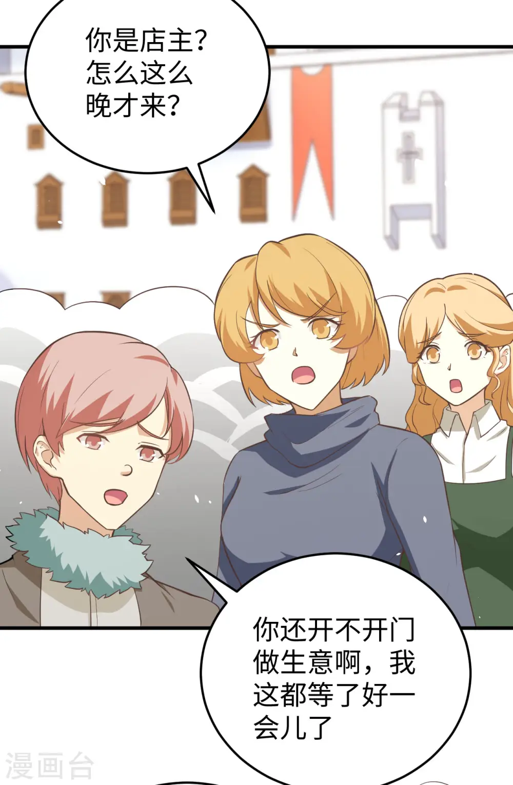 第156话53