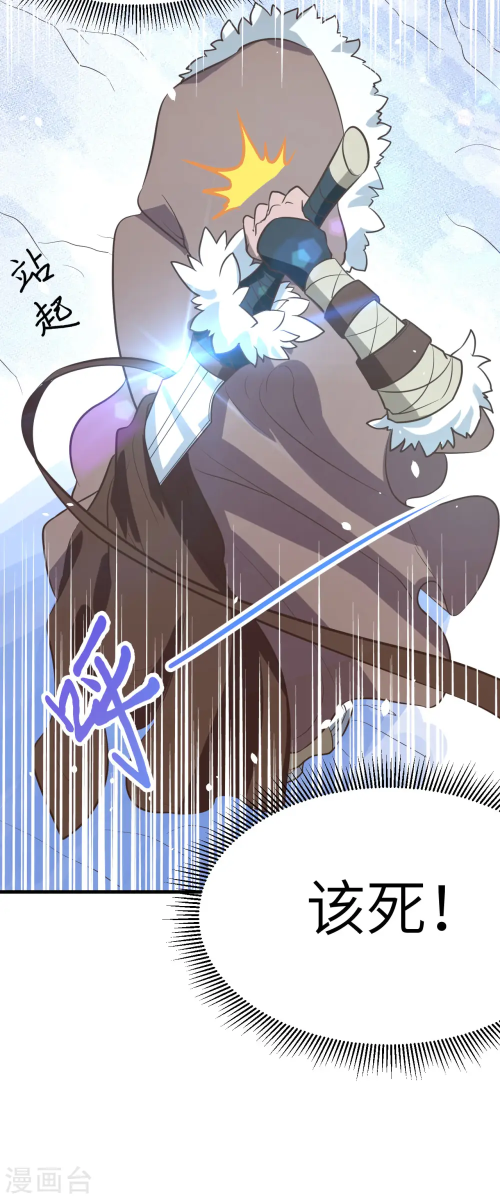 第106话35