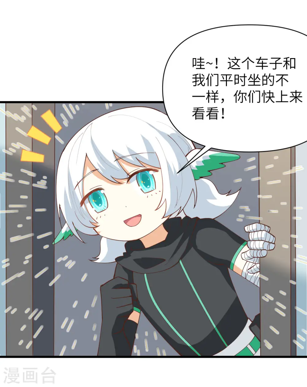 第316话20