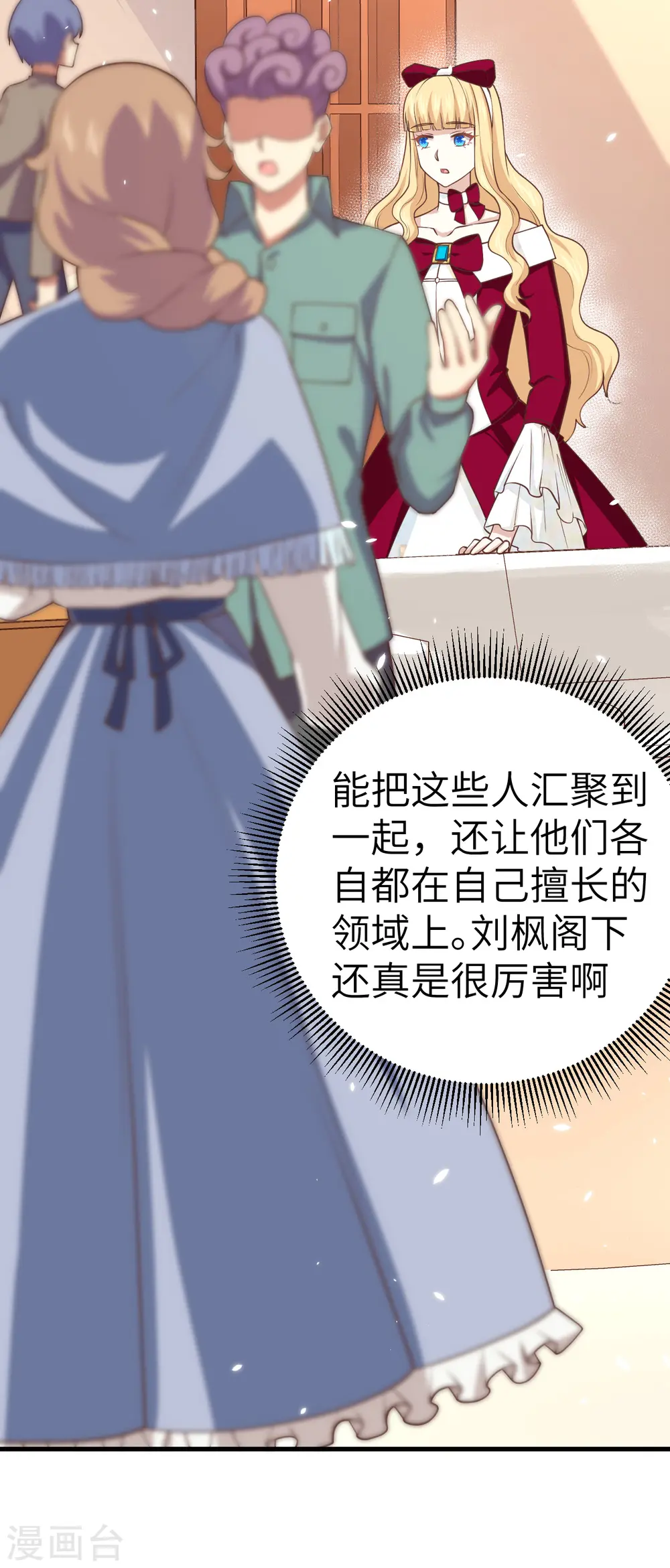 第191话28