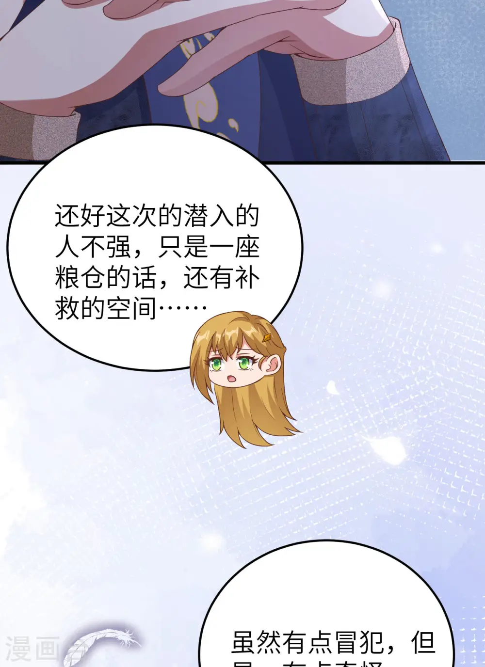 第444话54