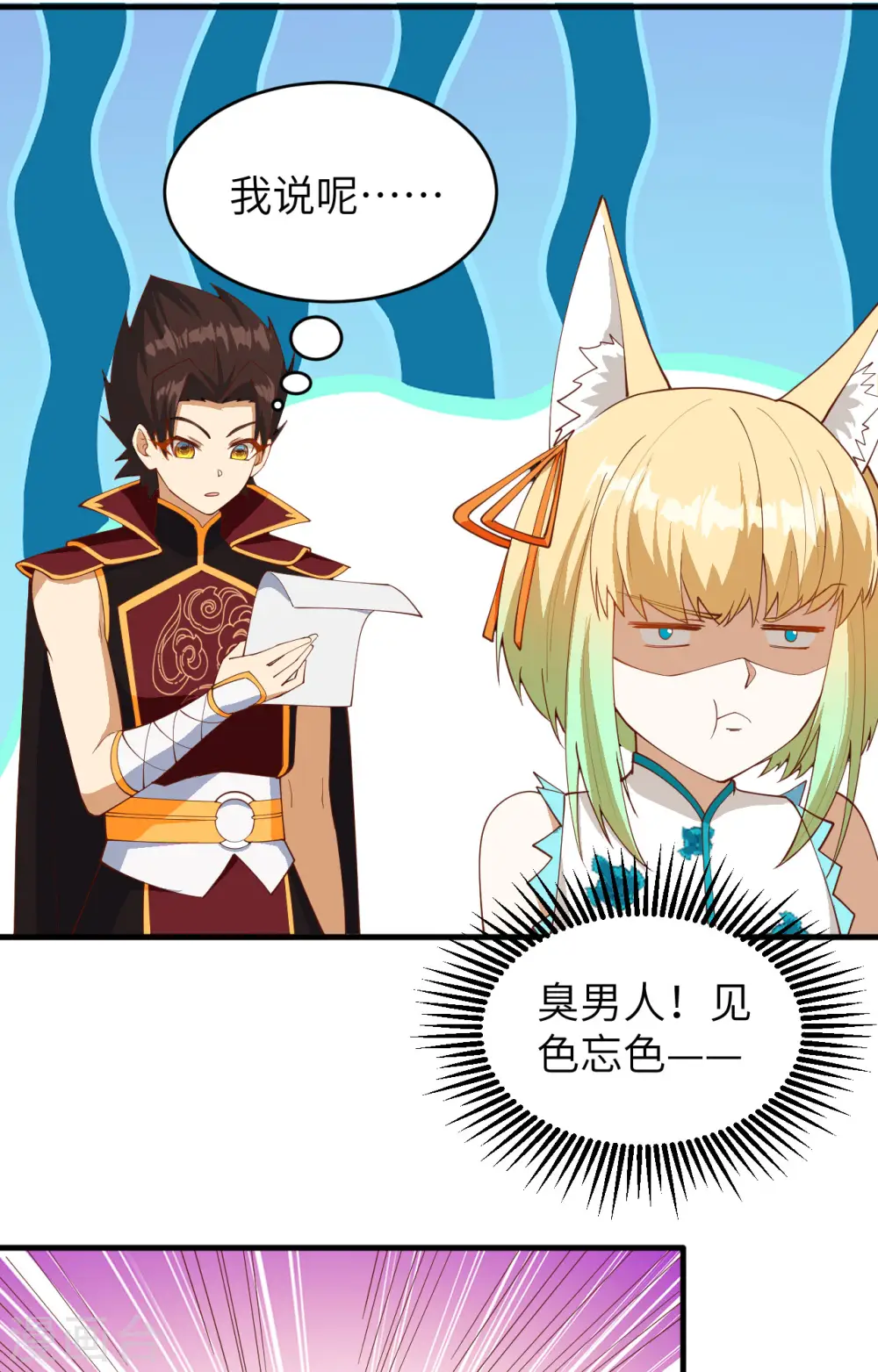 第311话34