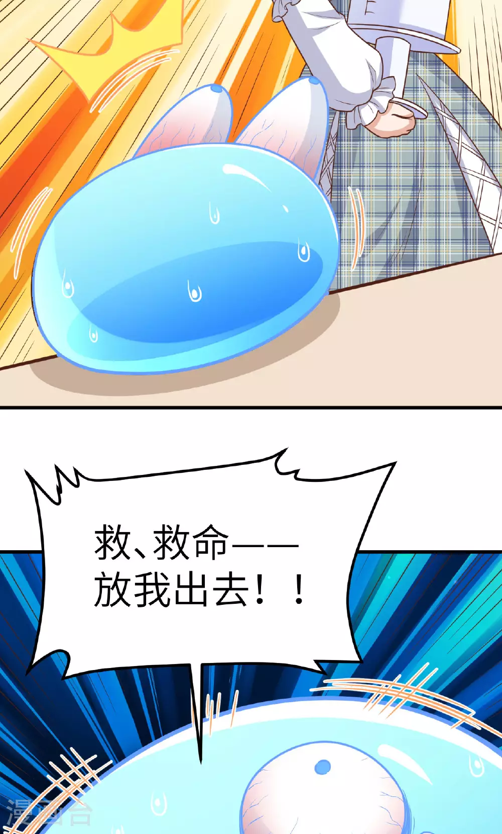 第491话37