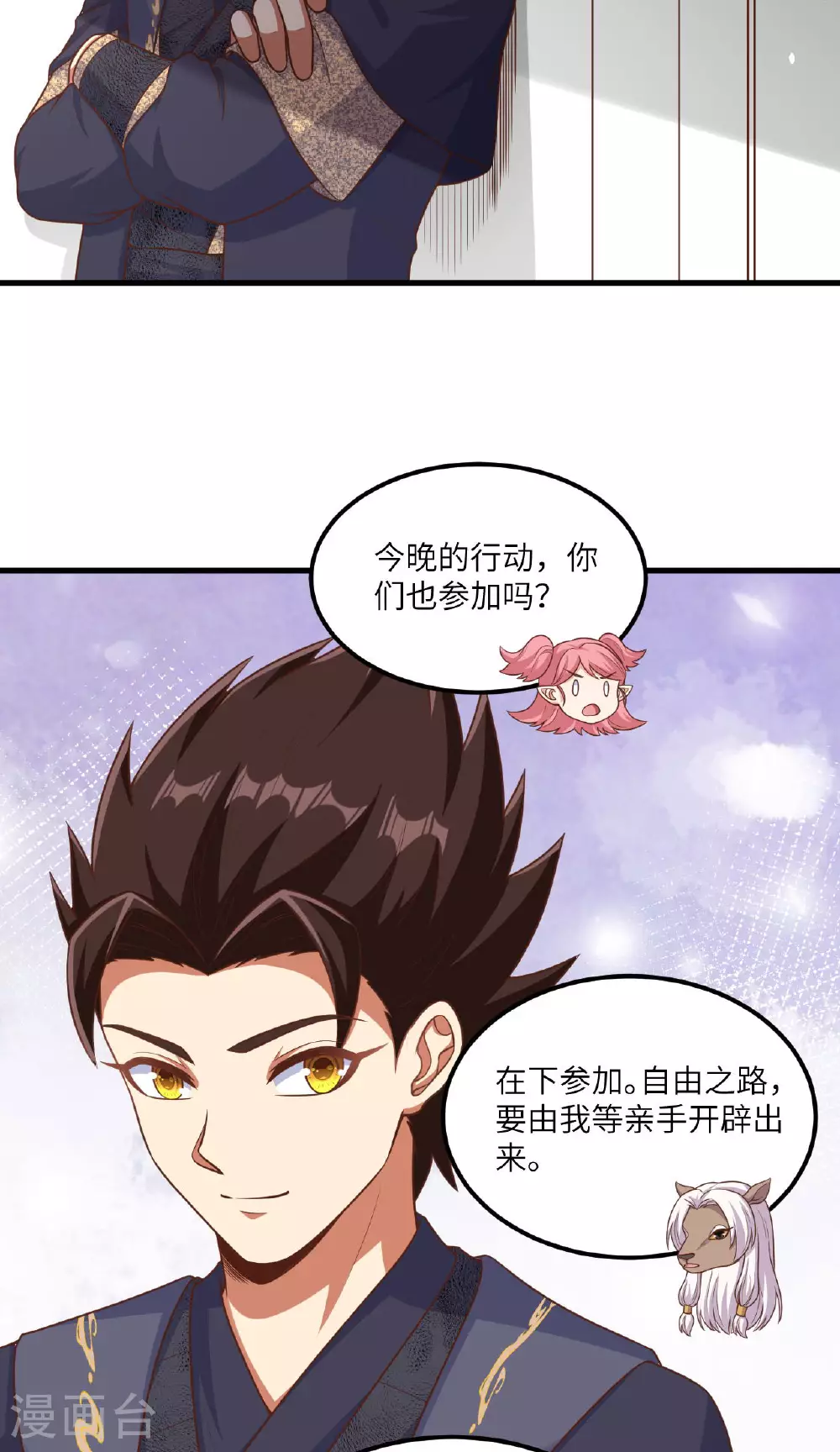 第493话37