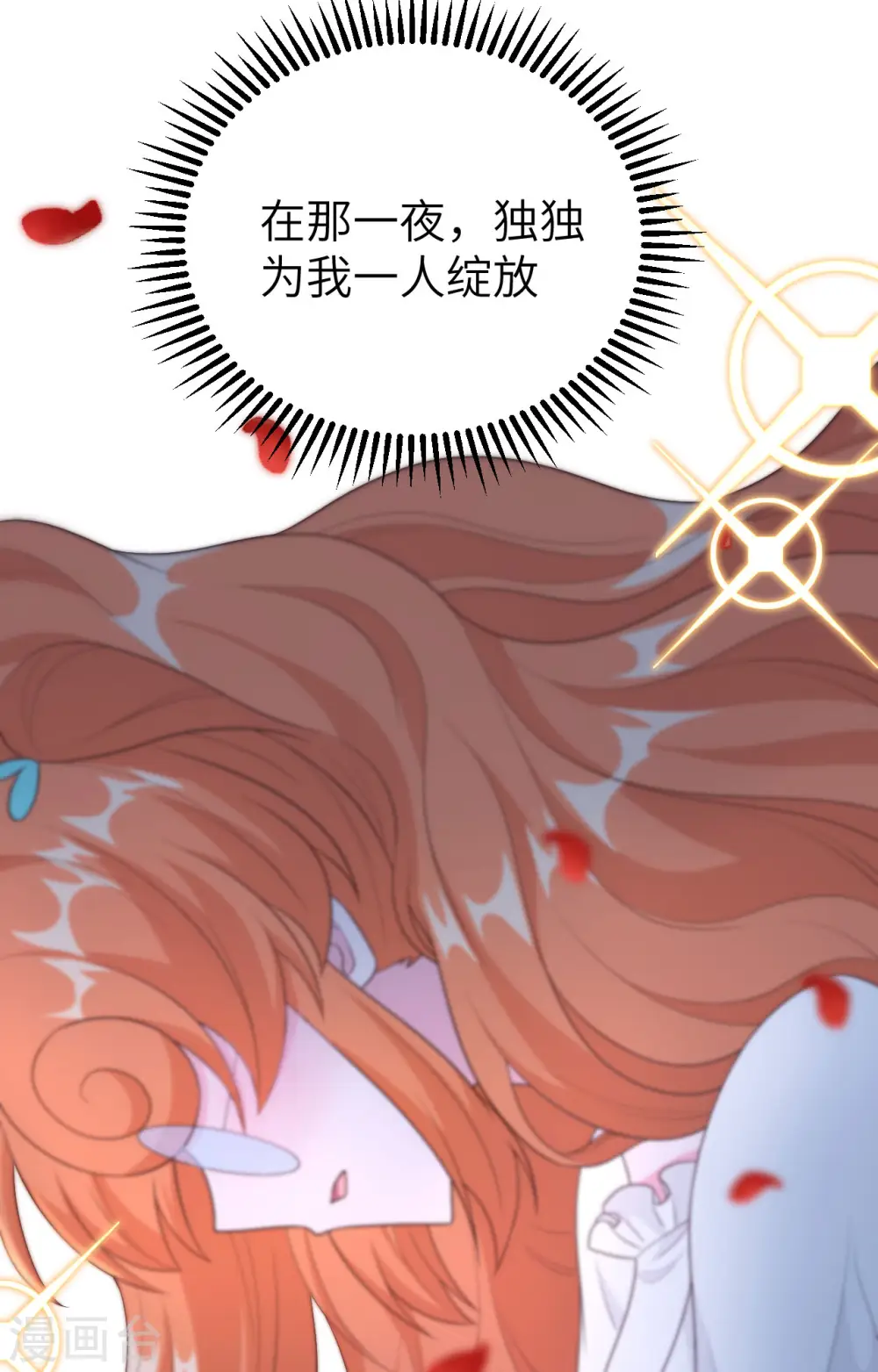 第370话67