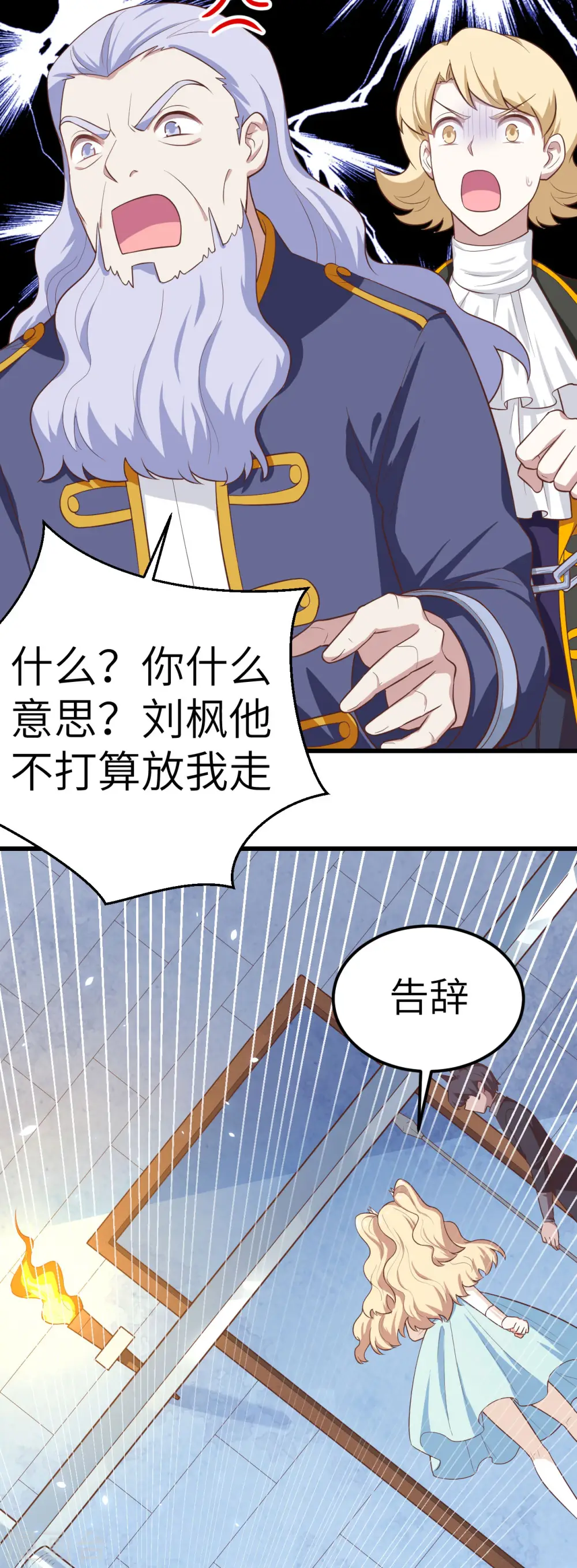 第205话13