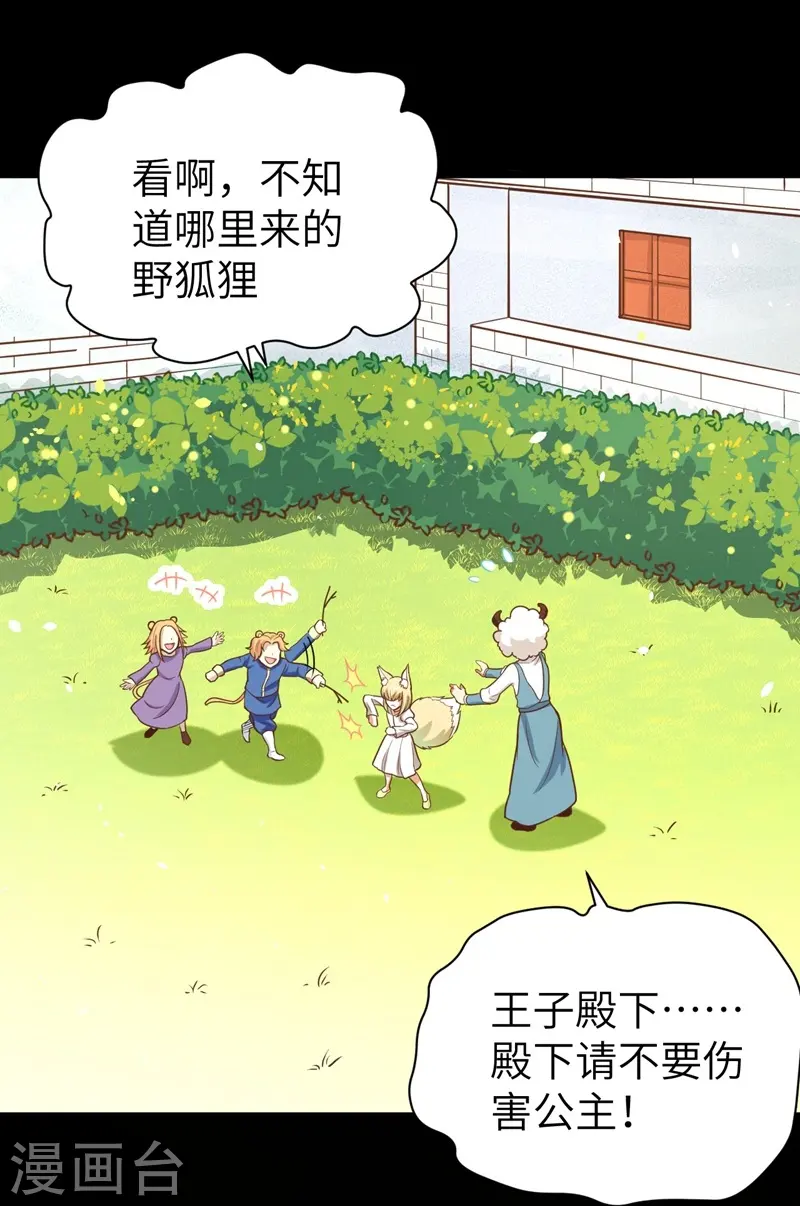 第111话10