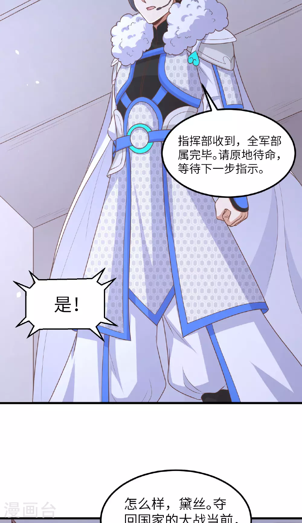 第494话17