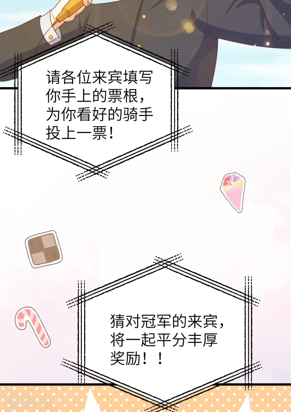 第472话9