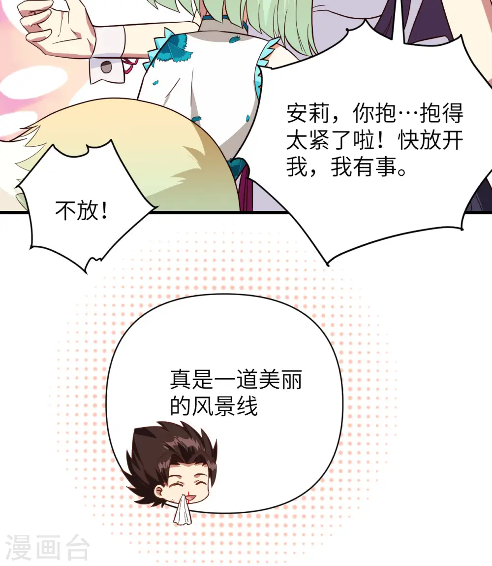 第334话38