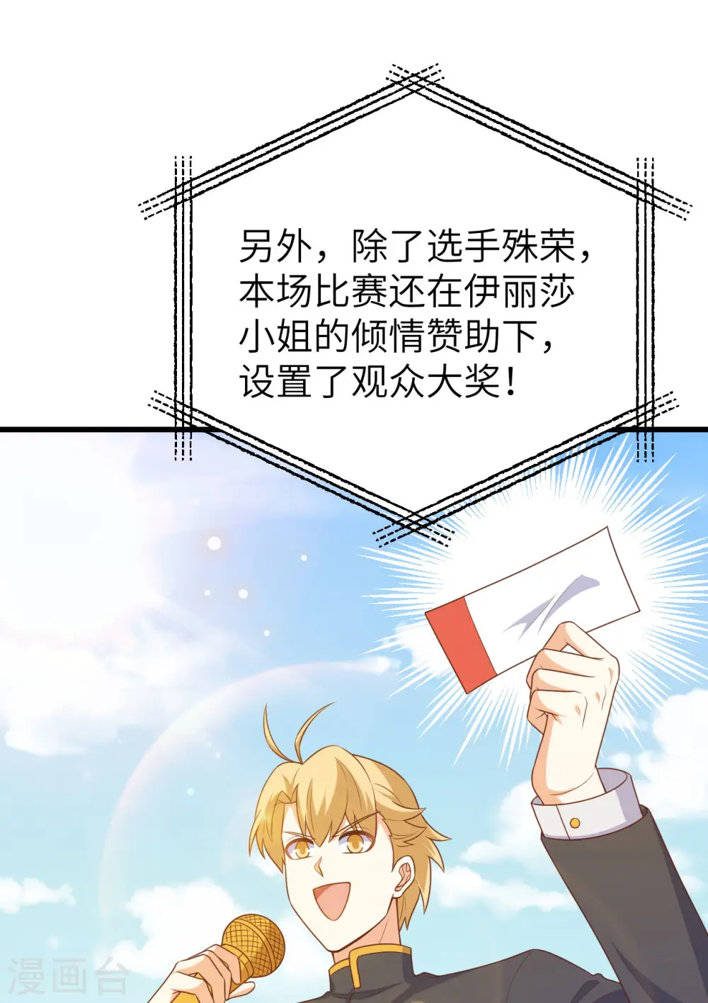 第472话8