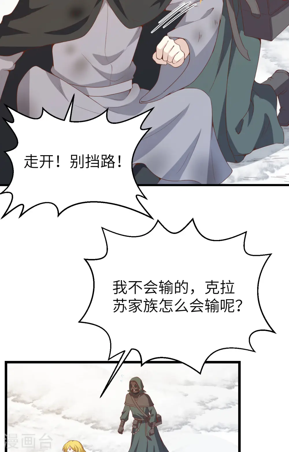 第415话39
