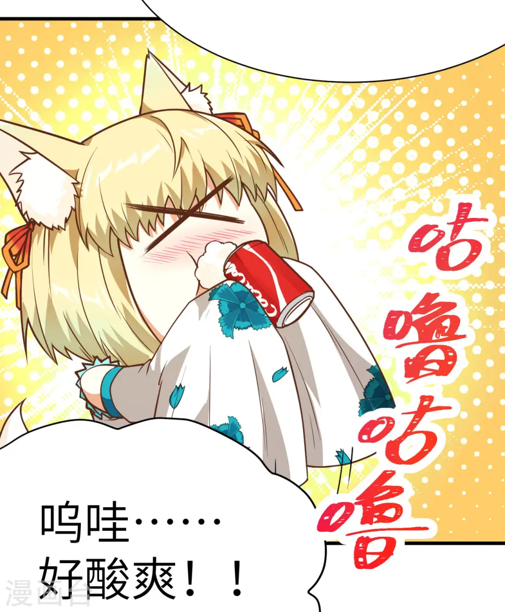 第103话17