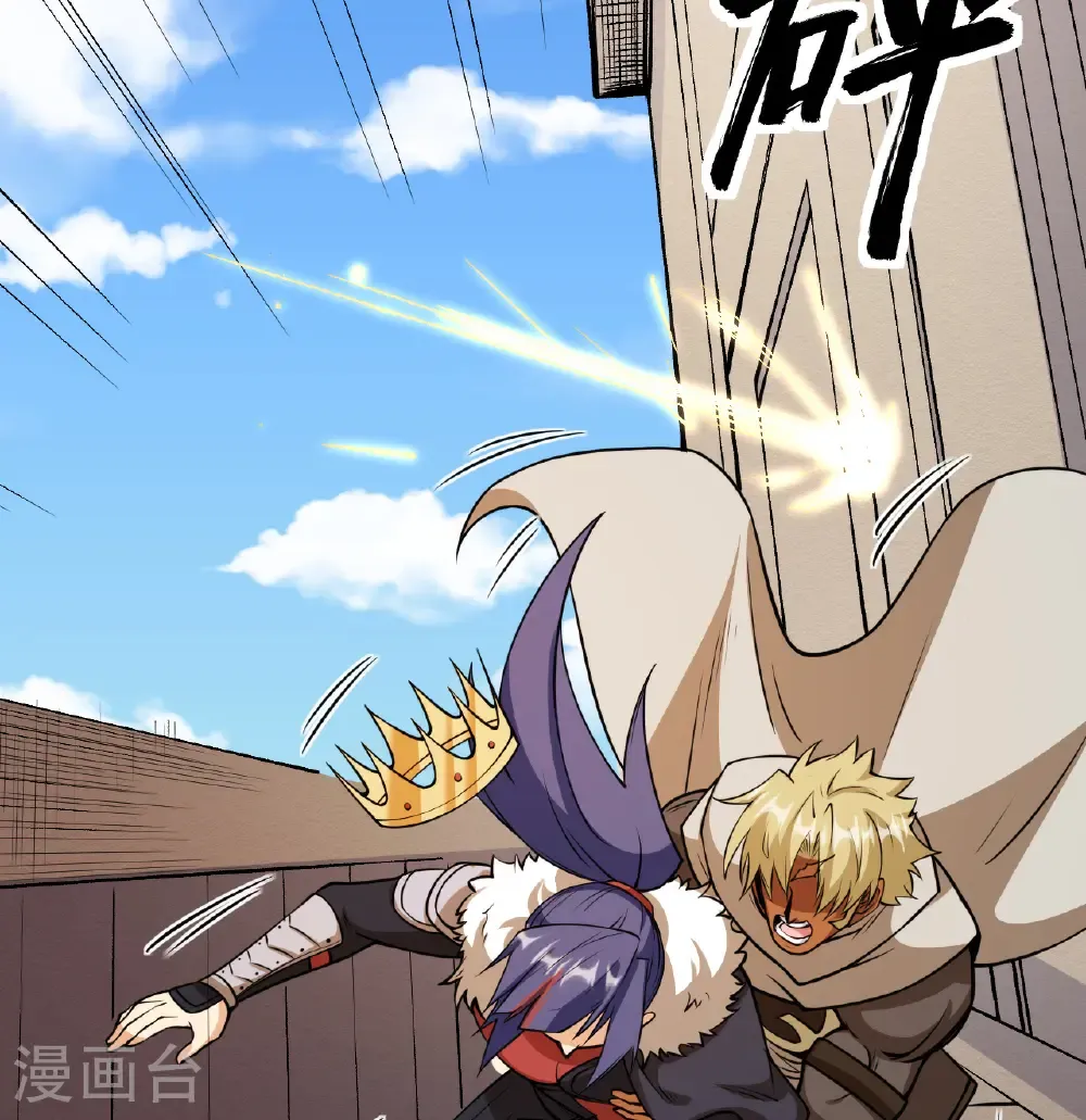 第516话10