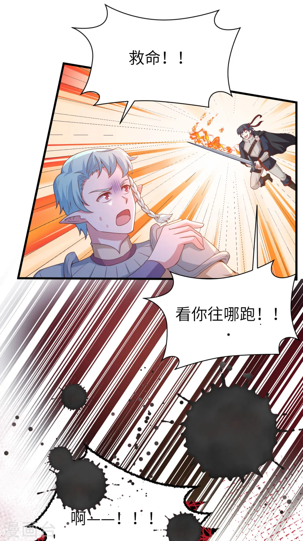 第457话37
