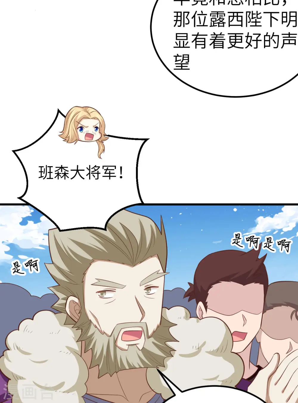 第240话14