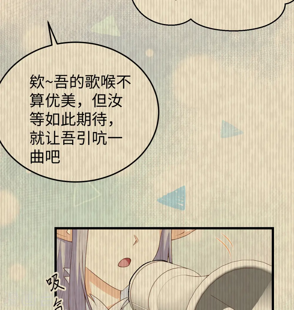 第440话30