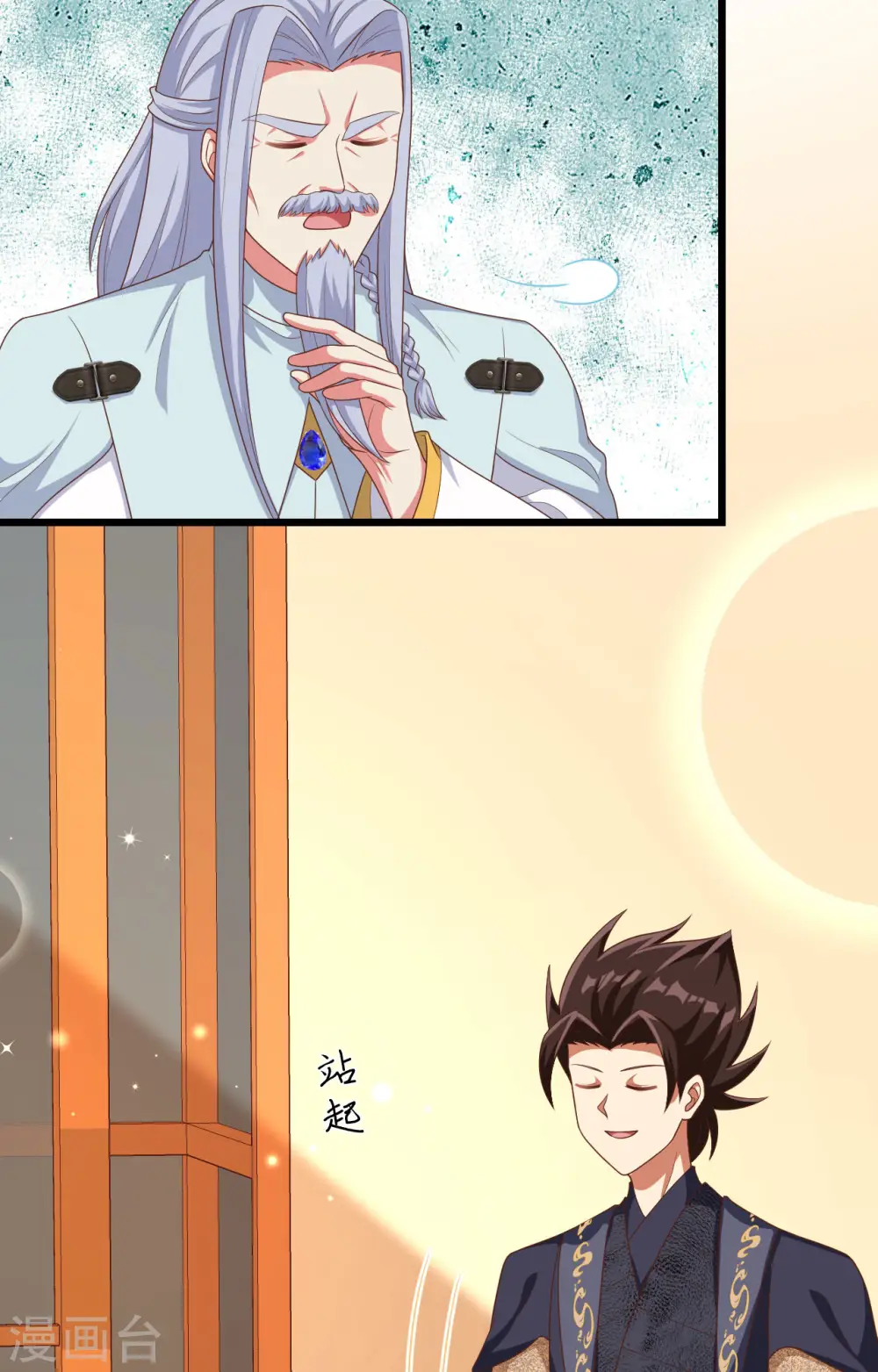 第381话10