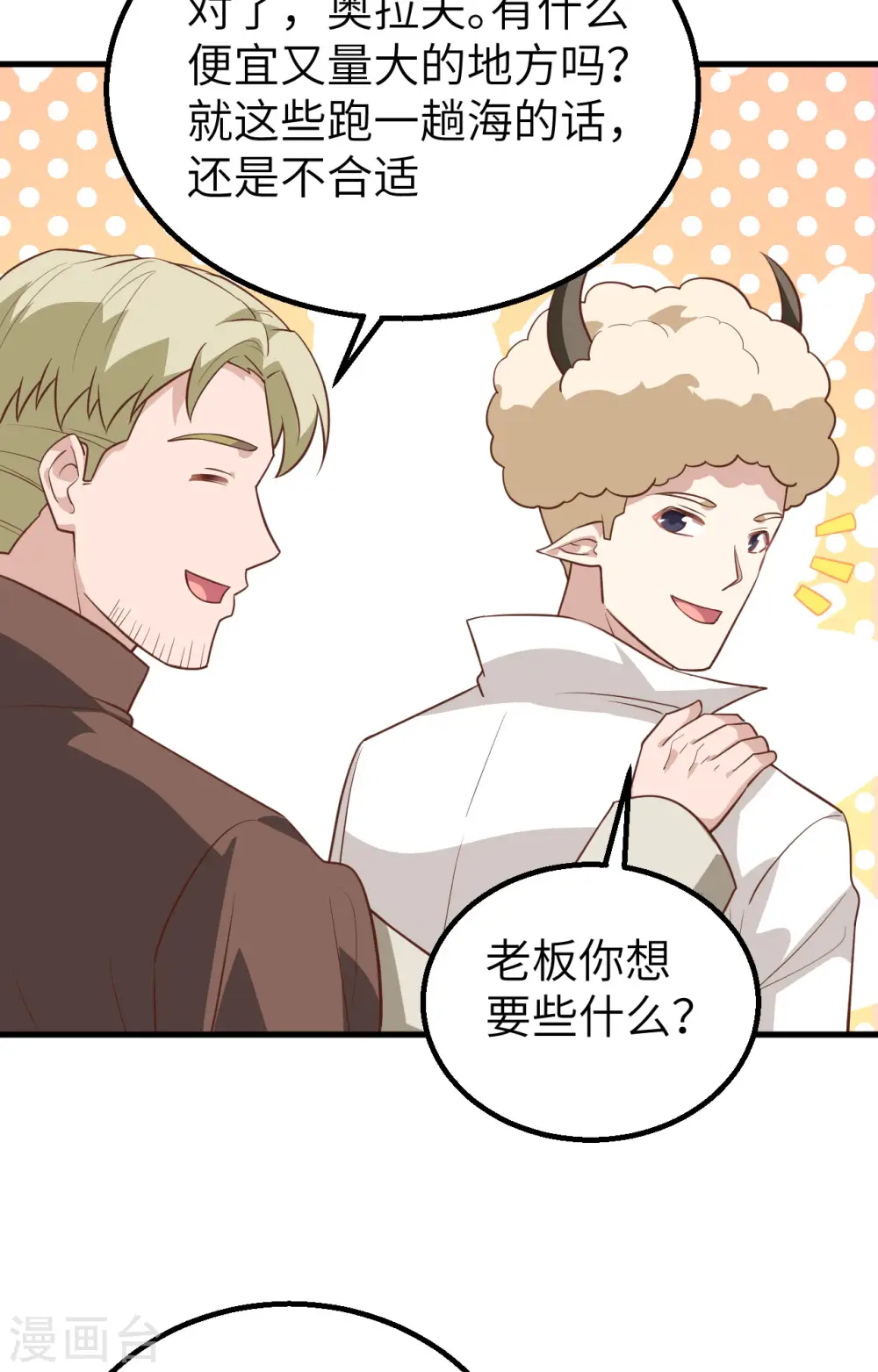 第282话19