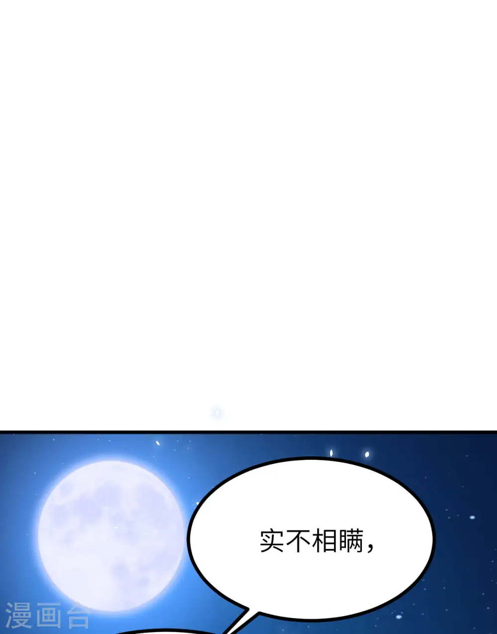 第160话16