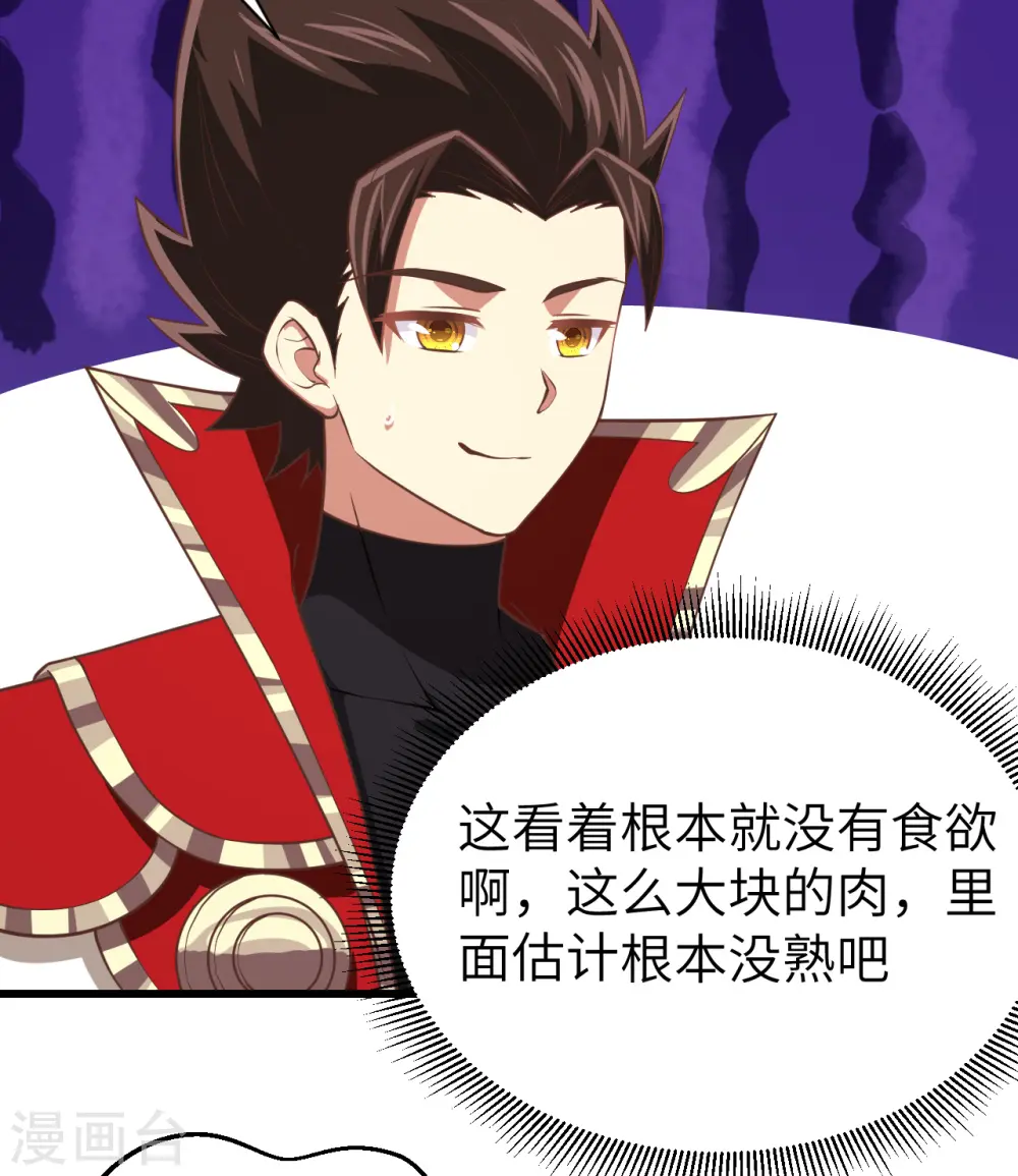 第169话5