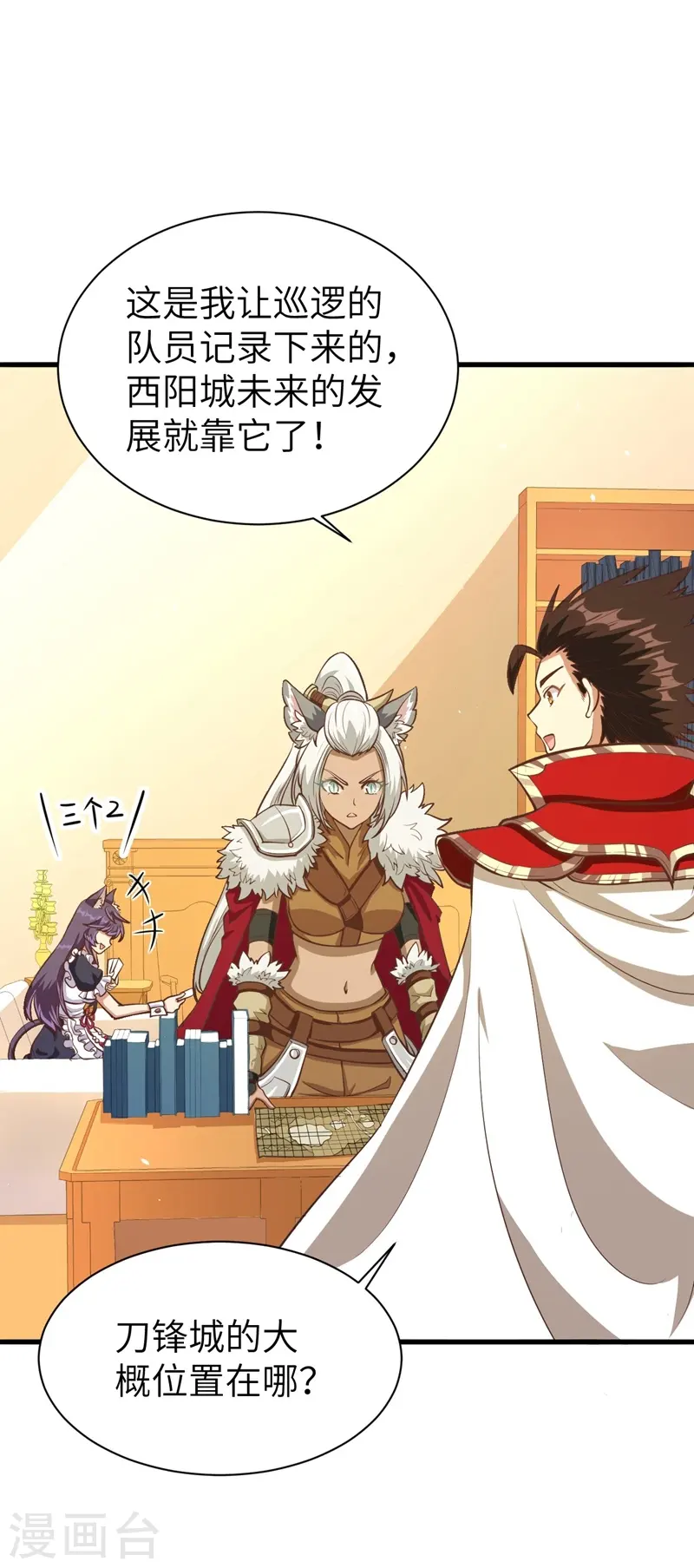 第113话18