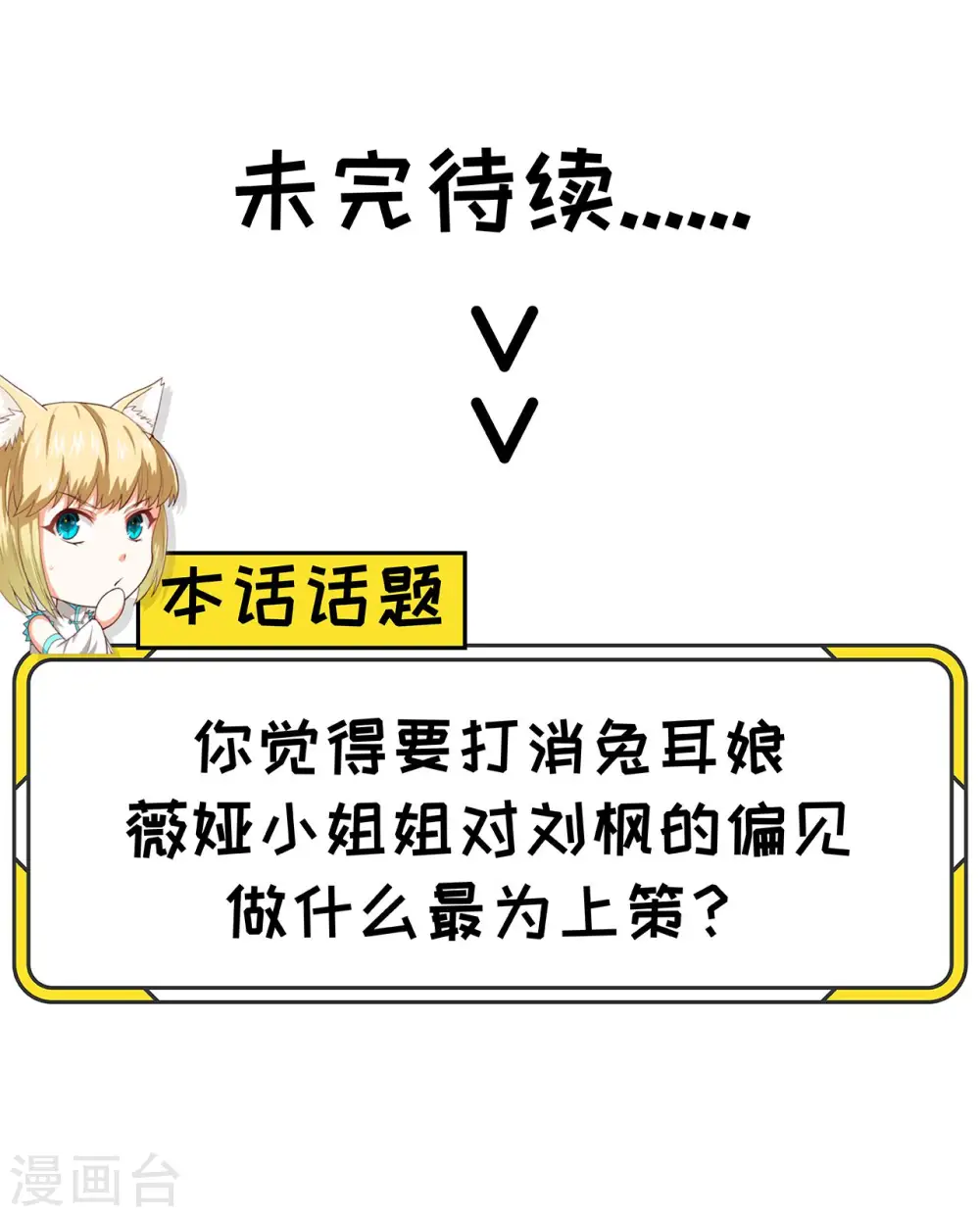 第58话62