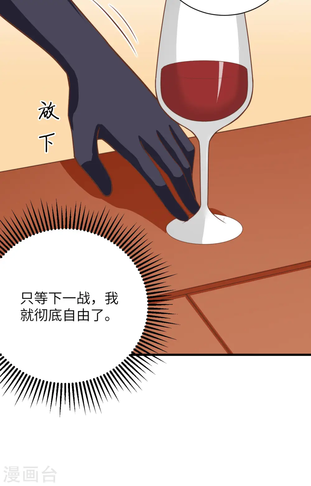 第309话40