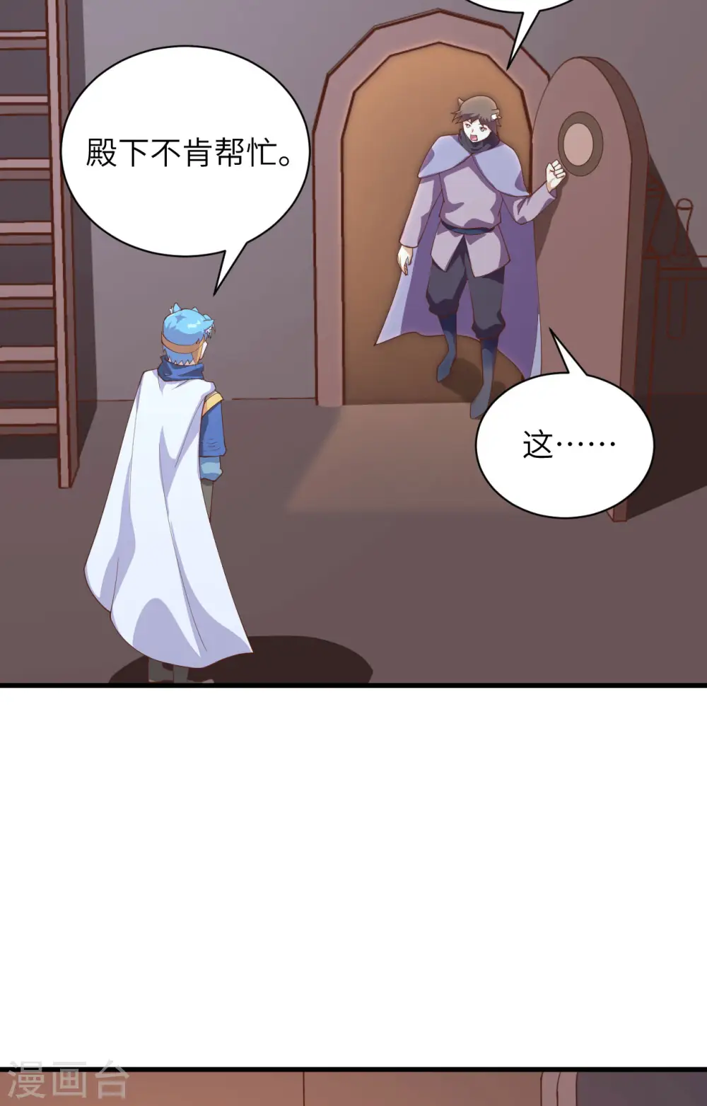 第286话44