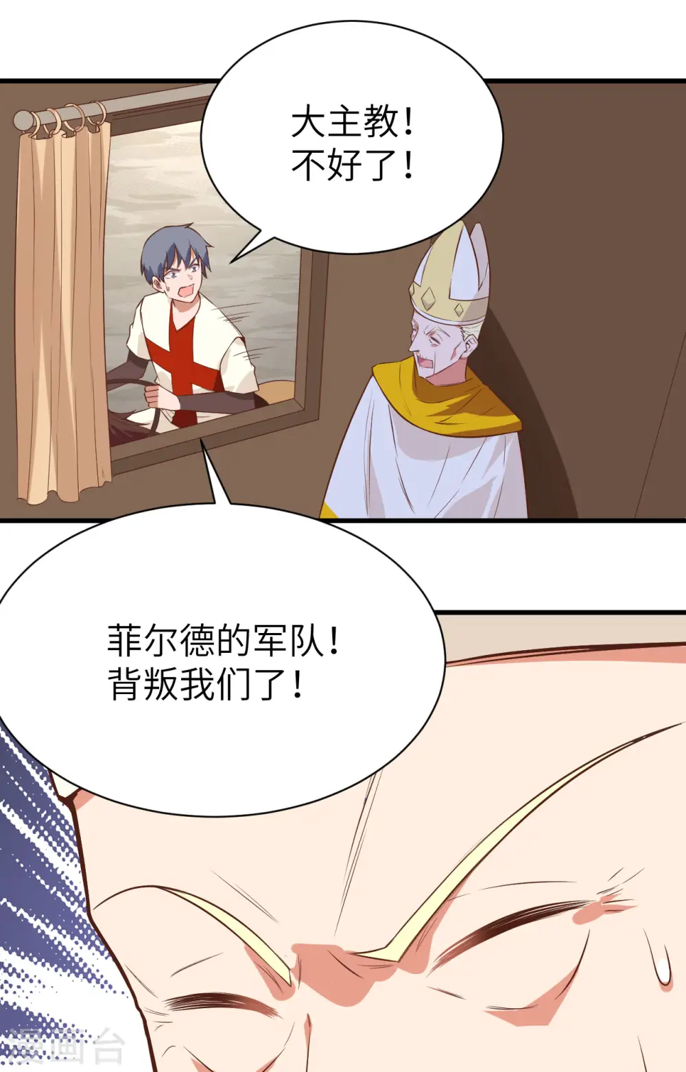 第291话11
