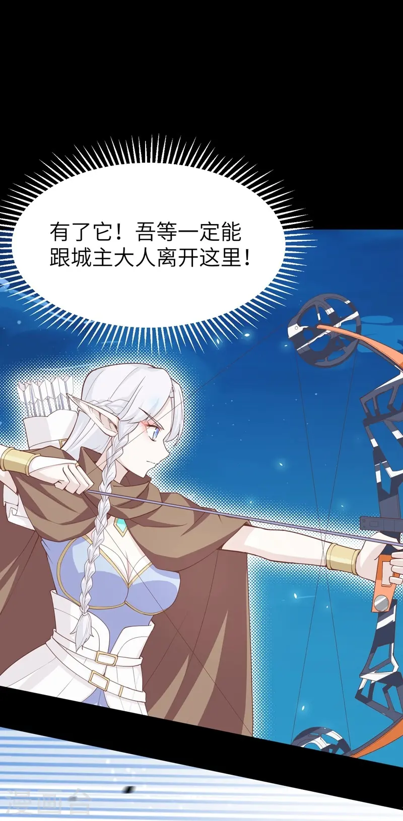 第136话13