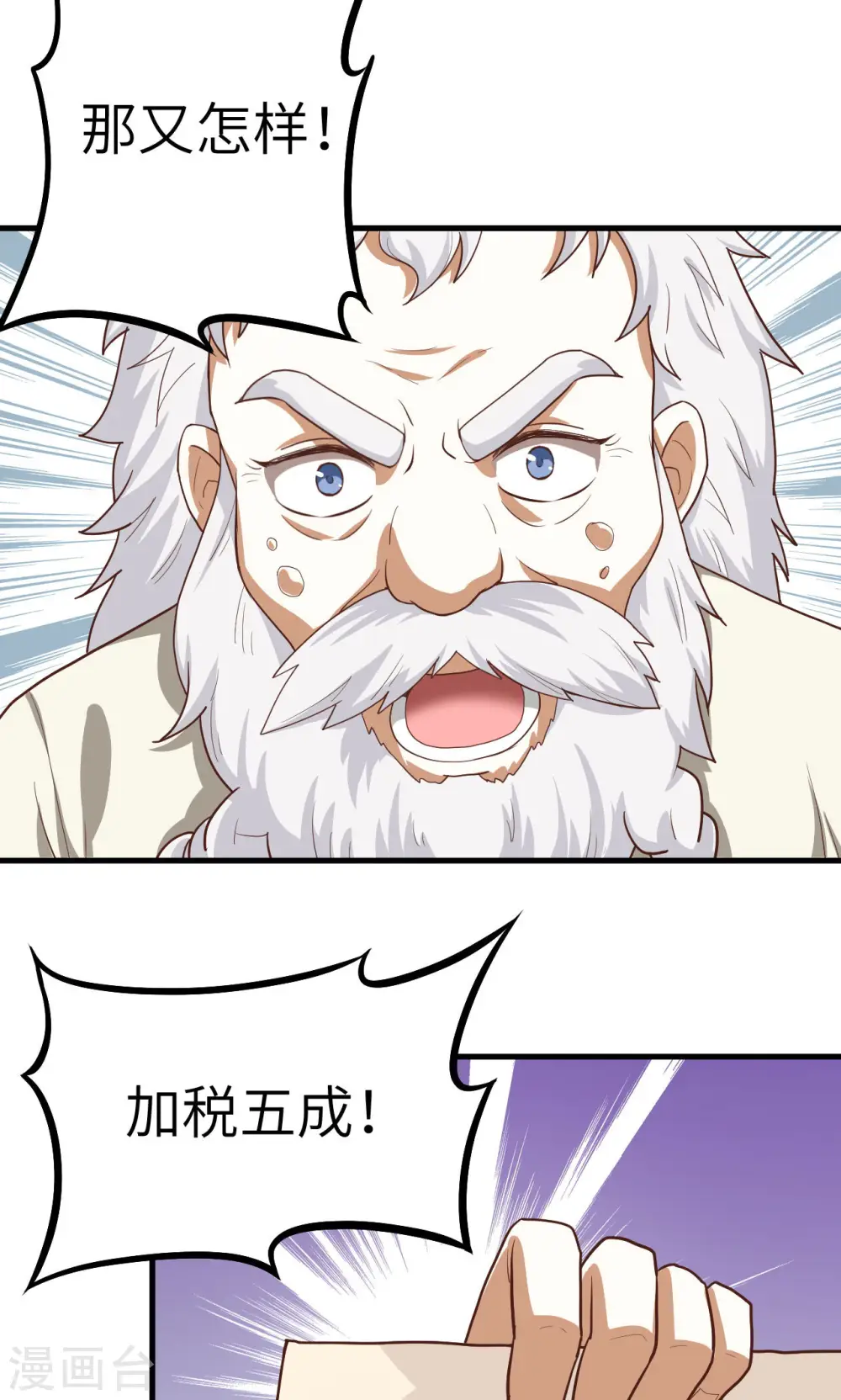 第5话11