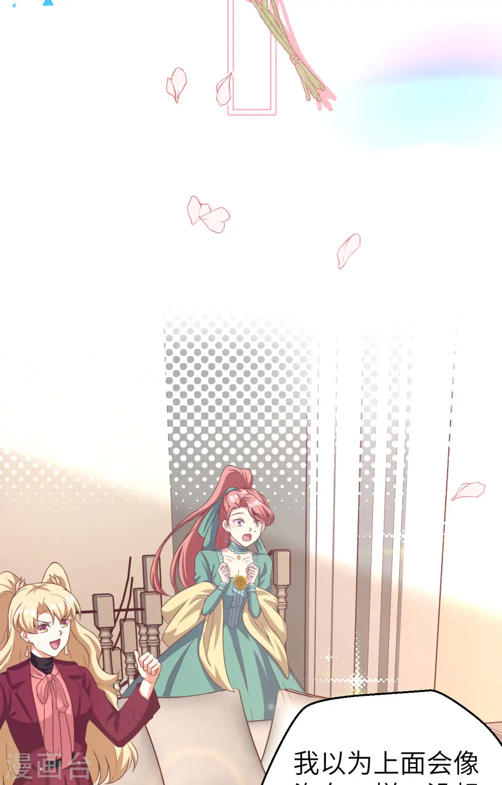 第426话16