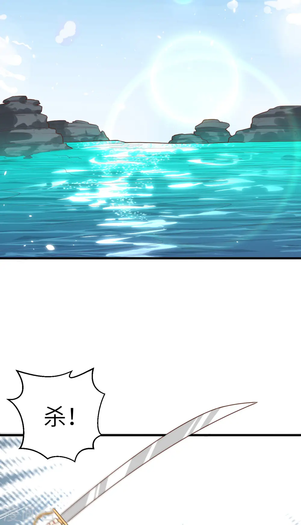 第231话36