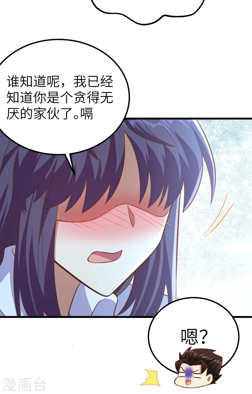 第249话30