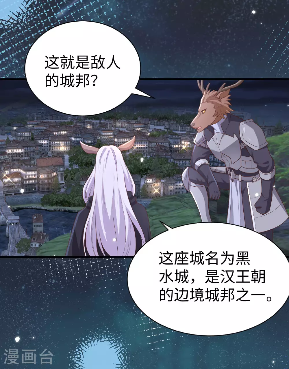 第480话32