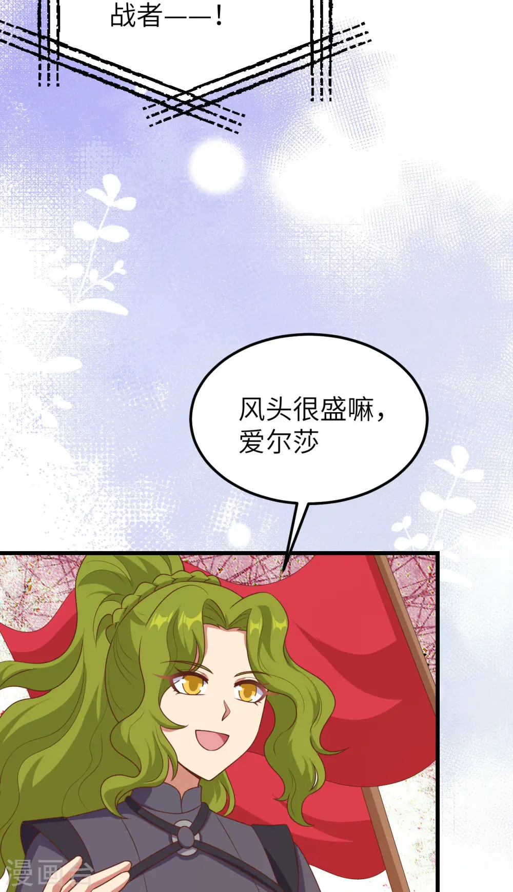 第471话44