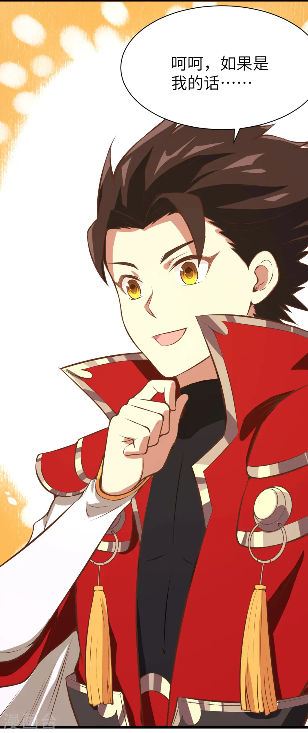 第105话25