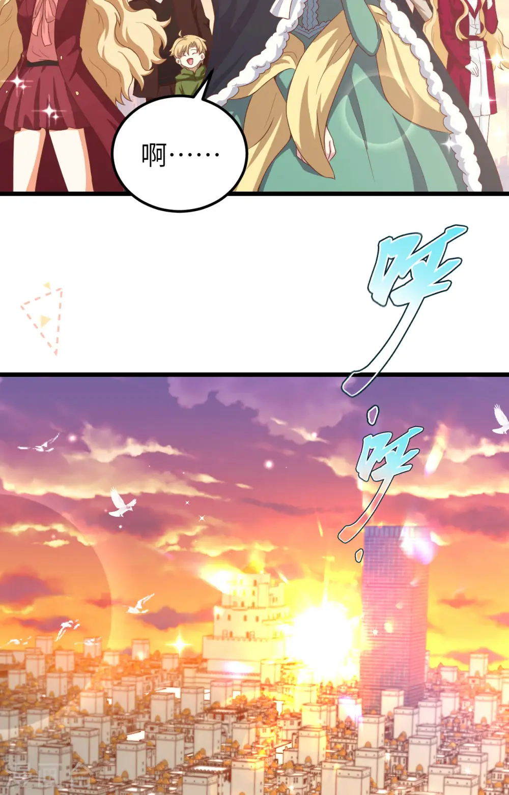 第426话51