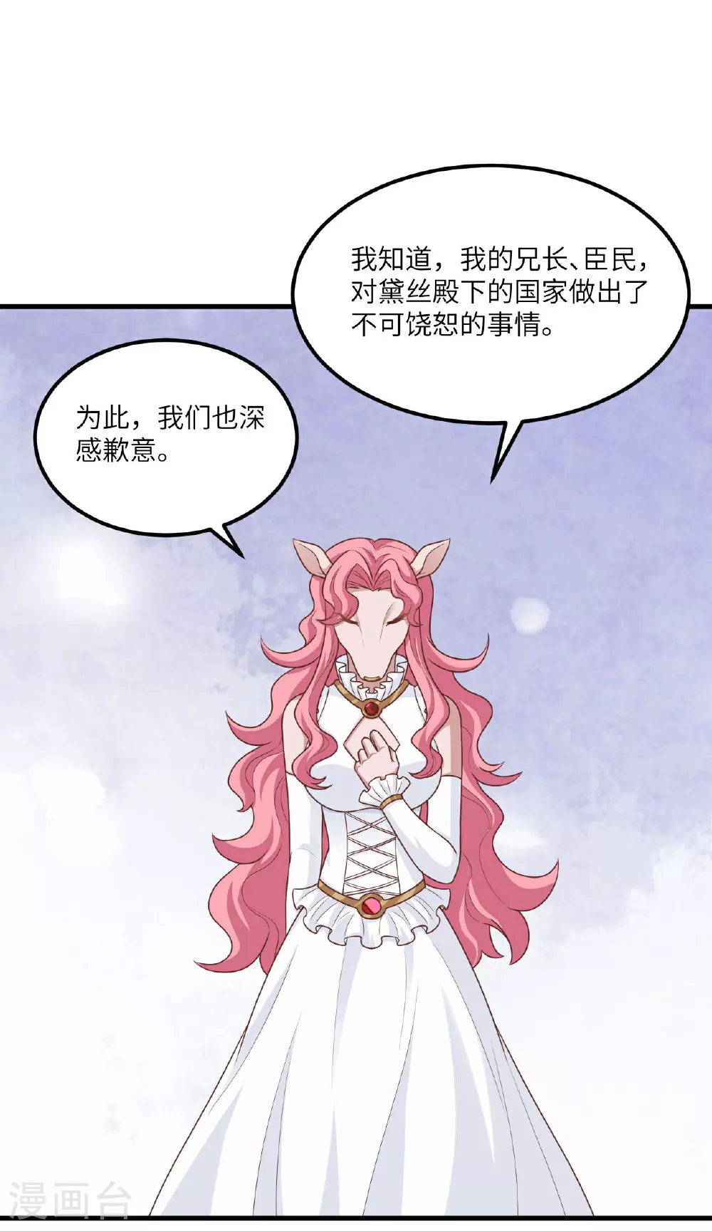 第493话30