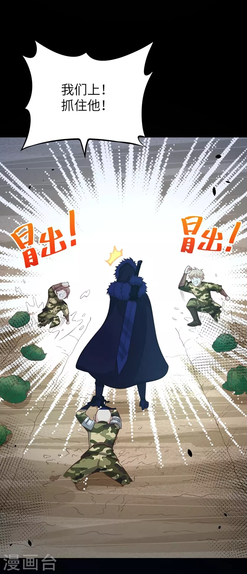 第109话28