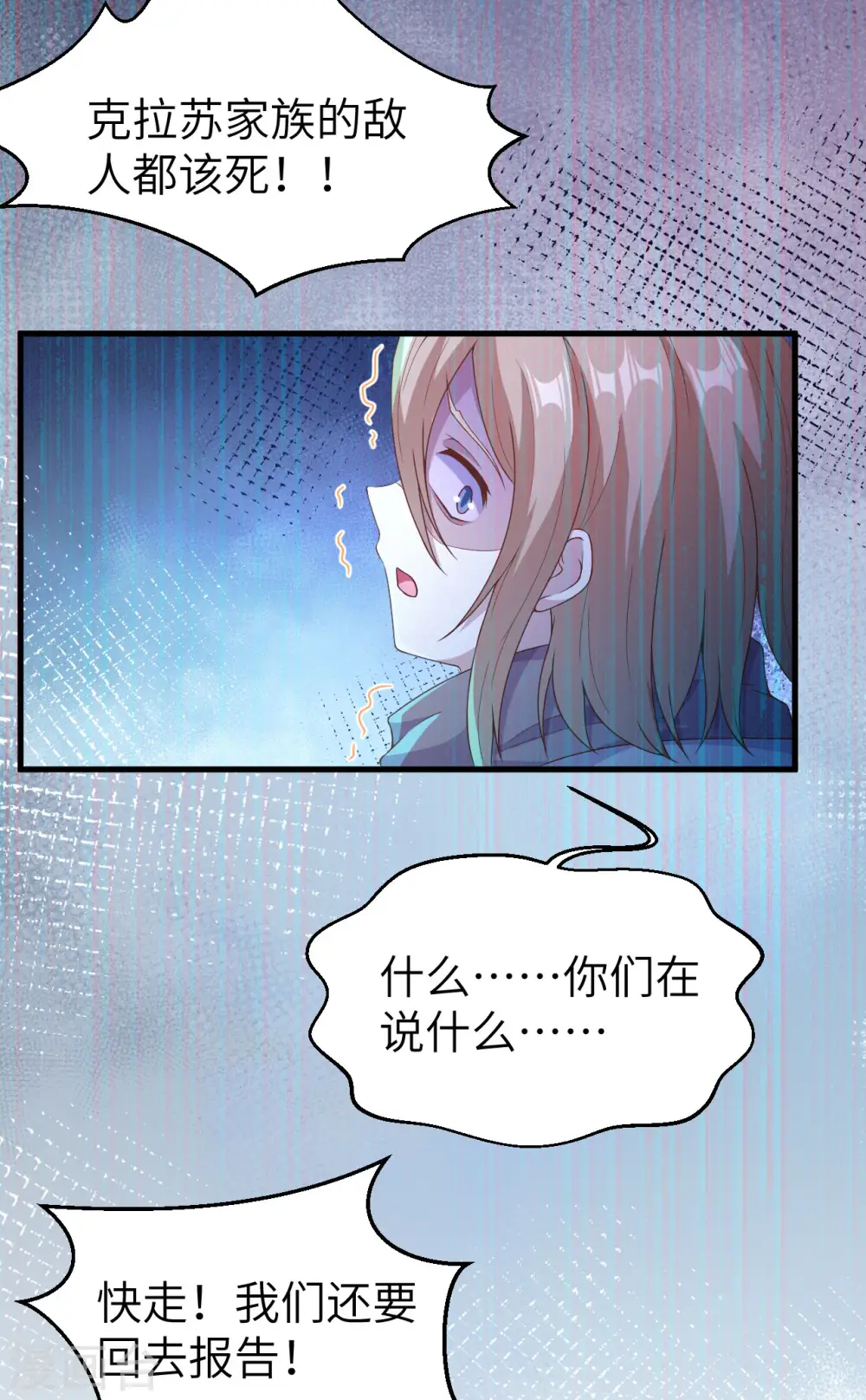 第444话46